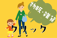 zakka